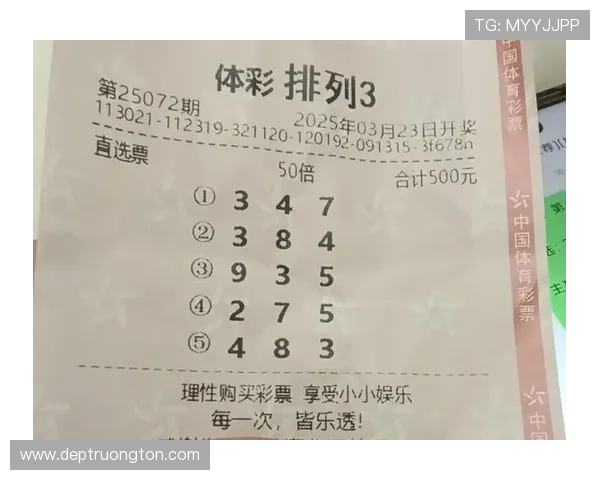 体彩排列3开奖走势图分析与选号技巧详解,助你精准预测未来走势 体彩排列3开奖走势图分析与选号技巧详解,助你精准预测未来走势