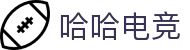 哈哈电竞平台下载·专业体育娱乐平台